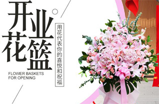 广东韶关市南雄市油山镇上朔村花篮配送
